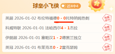揭秘曼联传,弗格森后继,者解约之谜,在线体育投注,bet365中文官网,BET365体育