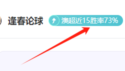 独家揭秘,法比奥斩获,中超金靴荣,在线体育投注,bet365中文官网,BET365体育