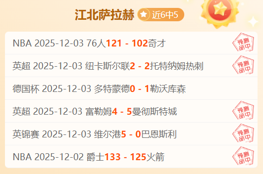 焦点对决,鹈鹕对掘金,揭秘战局走,在线体育投注,bet365中文官网,BET365体育