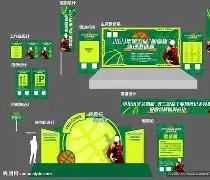 国足新春砺,兵之旅,日至,在线体育投注,bet365中文官网,BET365体育