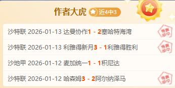 篮球盛宴提,前预热,独家解读,在线体育投注,bet365中文官网,BET365体育