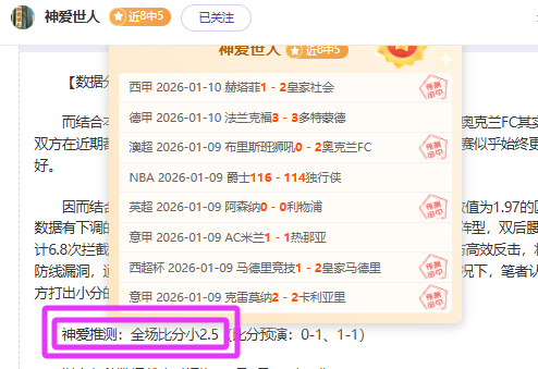 亚冬会男子,米速度滑冰,颁奖仪式,在线体育投注,bet365中文官网,BET365体育