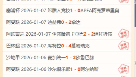 墨西哥足球豪门老虎大学对决美洲狮，强强碰撞谁将称霸绿茵场？