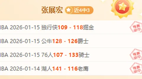 “强势崛起！阿联酋U23对决叙利亚，精彩对决一触即发！”